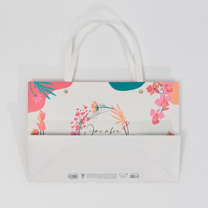 Пакет подарочный, упаковка, &laquo;Это твой день&raquo;, 30 х 20 х 10 см