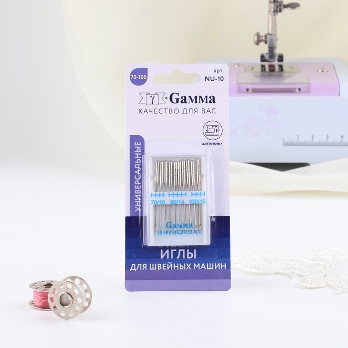 Иглы для бытовых швейных машин, универсальные, №70-100, 10 шт