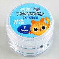 Термобирки для одежды. Набор именных термонаклеек для маркировки детских вещей &laquo;Рыжий котёнок&raquo;, 7 шт