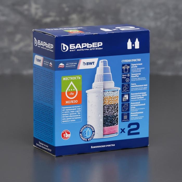 Набор сменных картриджей «Барьер-Комплекс», 2 шт, очистка от жёсткости и железа, цвет белый Набор сменных картриджей «Барьер-Комплекс», 2 шт, очистка от жёсткости и железа, цвет белый
