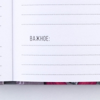 Ежедневник в твердой обложке &laquo;Создавай себя&raquo; А5, 80 листов