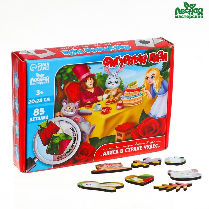 Пазл деревянный фигурный &laquo;Алиса в стране чудес&raquo;, 85 элементов