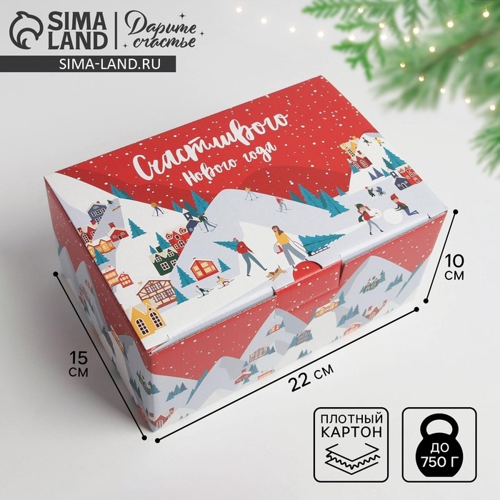 Коробка подарочная новогодняя складная &laquo;Зимний город&raquo;, 22 х 15 х 10 см, Новый год