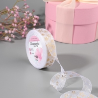 Лента капроновая с тиснением «Звёзды», 25 мм, 23 ± 1 м, цвет белый/золотой Лента капроновая с тиснением «Звёзды», 25 мм, 23 ± 1 м, цвет белый/золотой