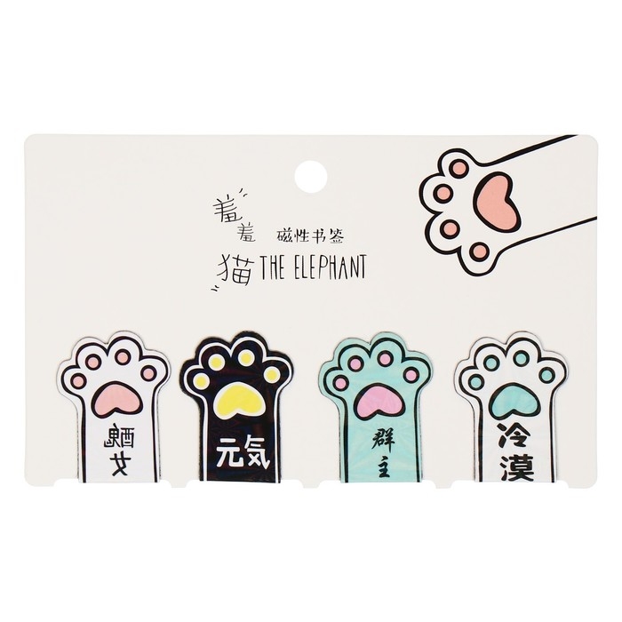 Набор магнитных закладок для книг Calligrata 4 штуки, "Лапки", МИКС