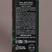 Подарочный набор косметики &laquo;Первому во всём&raquo;, гель для душа и шампунь для волос, 2 х 100 мл, Новый Год