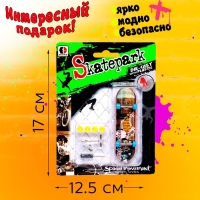 Пальчиковый скейтборд &laquo;Скейт-парк&raquo;, МИКС