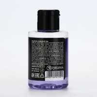 Гель для душа &laquo;Для смывания грехов&raquo;, 100 мл, аромат ежевики, BEAUTY FOX