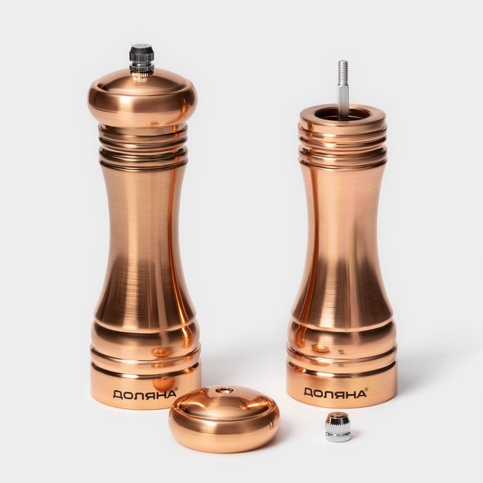 Набор мельниц для специй "Медиал" 2 шт. 16,2 см, цвет медный