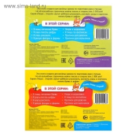 Набор многоразовых прописей «Пиши- стирай. Для мальчиков», с маркером 2 шт., 12 стр. Набор многоразовых прописей «Пиши- стирай. Для мальчиков», с маркером 2 шт., 12 стр.