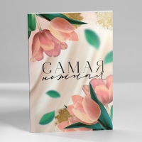 Подарочный набор &laquo;Самая нежная&raquo;: ежедневник А5 80 листов и мыльные лепестки