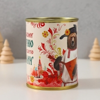 Носки в банке "Русскому парню, на руссую зиму" (махровые мужские)