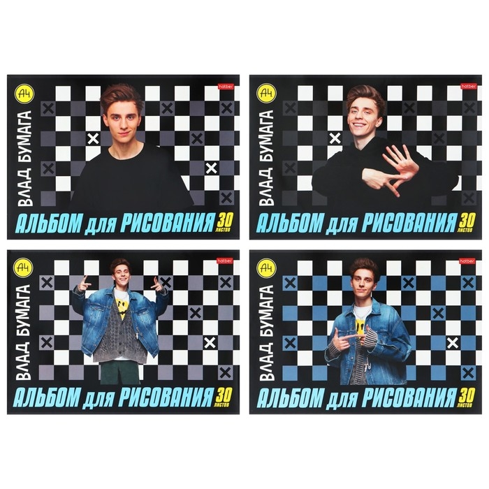 Альбом для рисования А4, 30 листа на скрепке Альбом для рисования А4, 30 листа на скрепке "Влад А4", обложка мелованный картон, блок 100 г/м2, МИКС