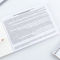 Медицинская карта ребенка А5, 60 листов. Форма №112/у &laquo;Зайчики&raquo;