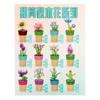 Конструктор Цветы &laquo;Сакура в горшочке&raquo;, 77 деталей