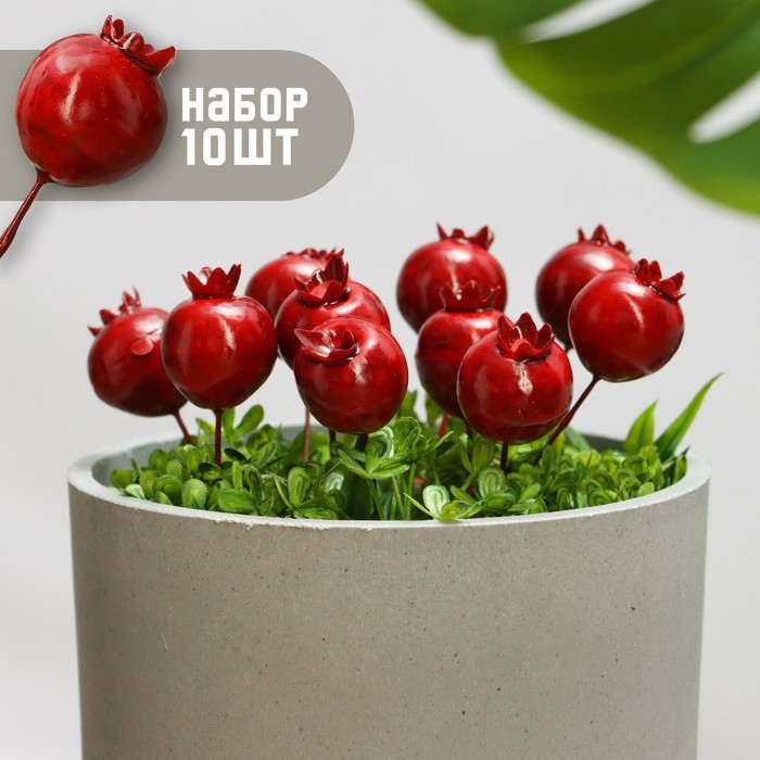 Набор штекеров Набор штекеров "Гранат" 10шт, 4х3см