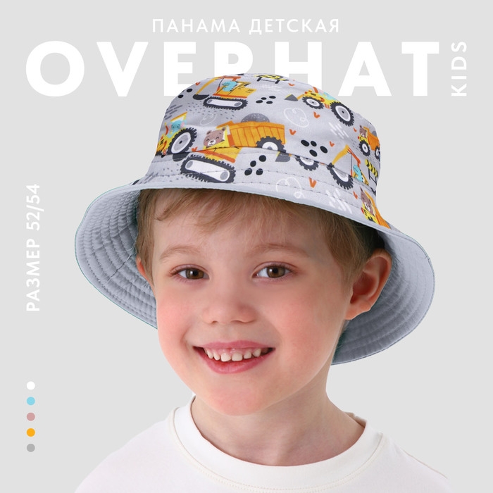 Панама детская для мальчика &laquo;Трактор&raquo;, цвет серый, р-р 52-54
