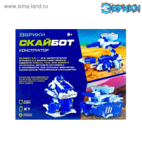 Конструктор электронный &laquo;Скайбот&raquo; 3 в 1, работает от батареек