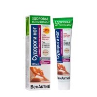 Гель-бальзам для ног "ВенАктив Судороги" с охлаждающим эффектом, 125 мл Гель-бальзам для ног "ВенАктив Судороги" с охлаждающим эффектом, 125 мл