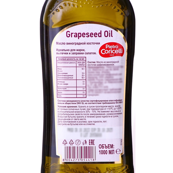 Масло виноградной косточки Pietro Coricelli, 1000 мл Масло виноградной косточки Pietro Coricelli, 1000 мл