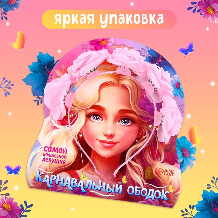 Карнавальный ободок &laquo;Розовые розы&raquo;