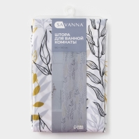 Штора для ванной SAVANNA, 180&times;180 см