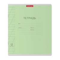 Набор первоклассника ErichKrause, 25 предметов Набор первоклассника ErichKrause, 25 предметов