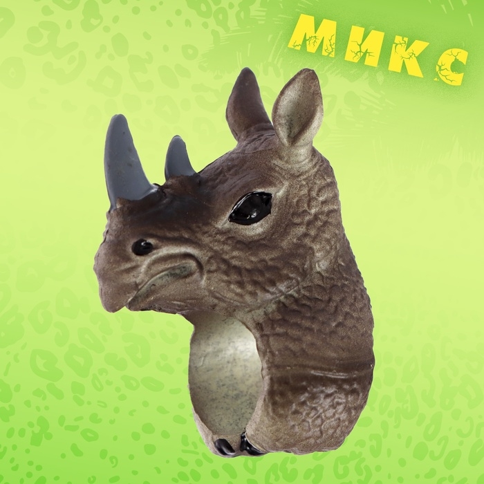 Игровое кольцо &laquo;Мир животных&raquo; 3,5 &times; 4,5 &times; 2,5см, 12 видов, МИКС