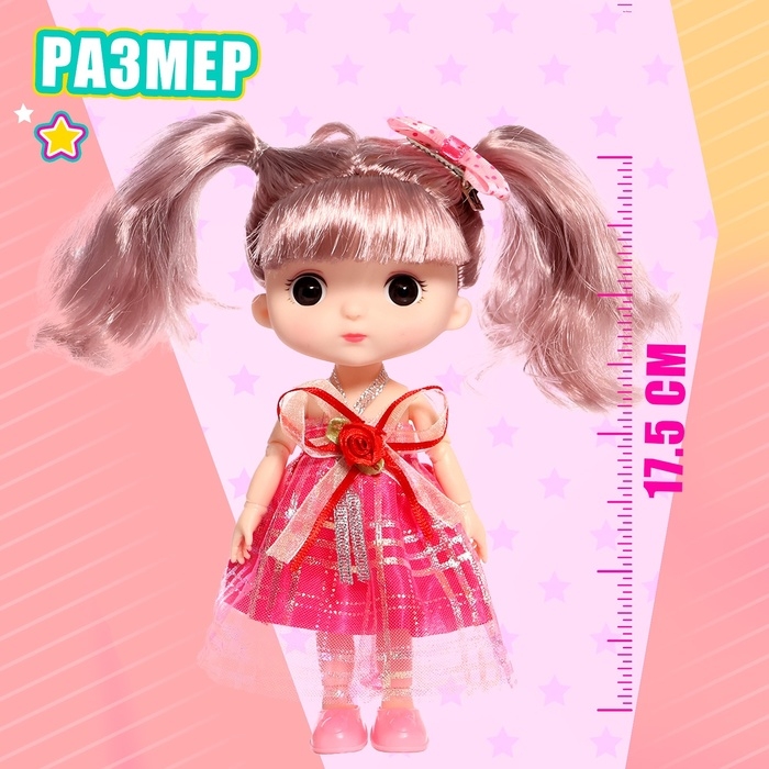 Кукла шарнирная &laquo;Цветочная полянка&raquo;, МИКС