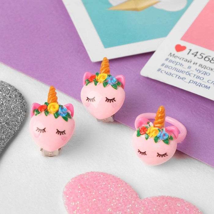 Набор детский &laquo;Выбражулька&raquo; 2 предмета: клипсы, кольцо, единорожка, цветной