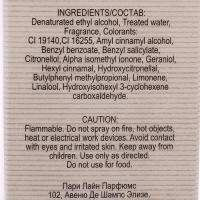 Туалетная вода женская Chanterelle J`aime, 55 мл Туалетная вода женская Chanterelle J`aime, 55 мл