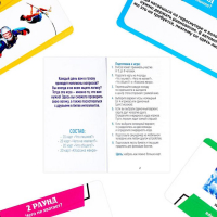 Настольная игра &laquo;Где логика?&raquo;, 80 карт, 12+