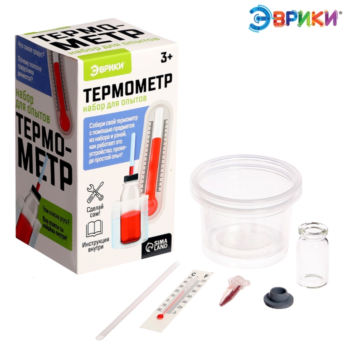 Набор для опытов «Термометр» Набор для опытов «Термометр»