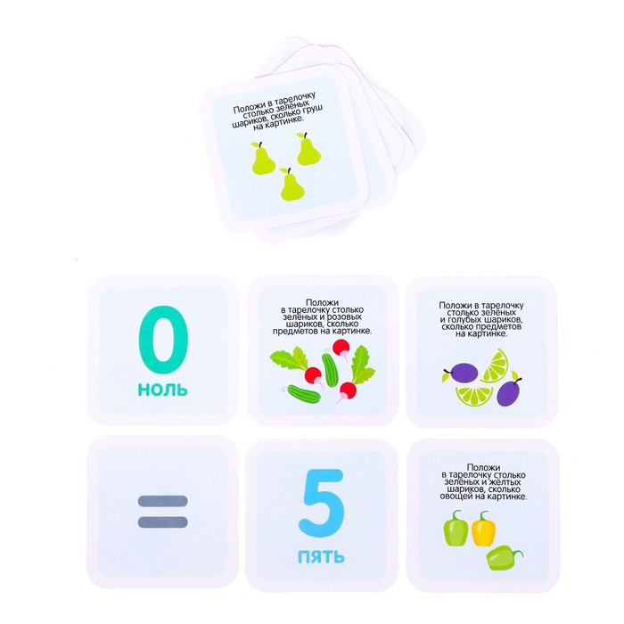 Развивающий набор &laquo;Давай учиться и играть&raquo;, по методике Монтессори