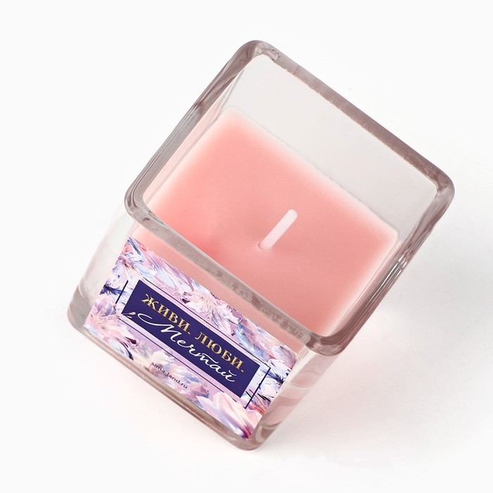 Ароматическая свеча &laquo;Мечтай&raquo;, аромат малина, 5,3 х 5,3 х 5,5 см.