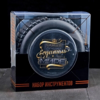 Набор инструментов в колесе &laquo;Самый лучший водитель&raquo;, 24 предмета
