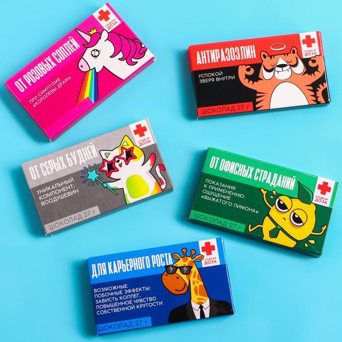 Шоколад молочный &laquo;Для карьерного роста&raquo;: 27 г.