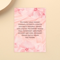 Массажер роллер для лица &laquo;Укрась мир собой&raquo;, 10,5 х 5,5 см