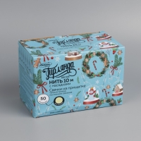 Гирлянда &laquo;Нить&raquo; 10 м с насадками &laquo;Свечи на прищепке&raquo;, IP20, тёмная нить, 50 LED, свечение тёплое белое, 220 В