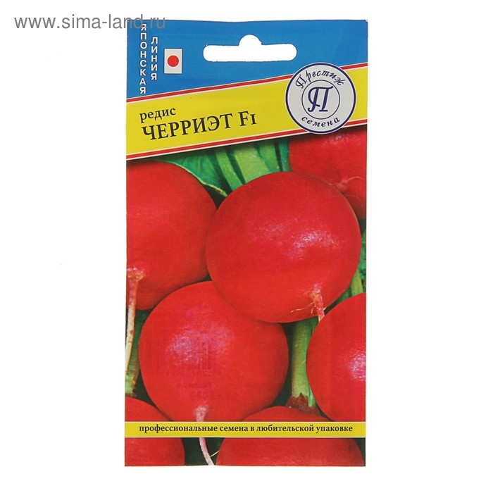 Семена Редис "Черриэт" F1, 1 г