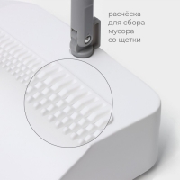 Щётка для пола Raccoon, 2 предмета: совок 27&times;25&times;88 см, щётка 26&times;94 см, цвет белый