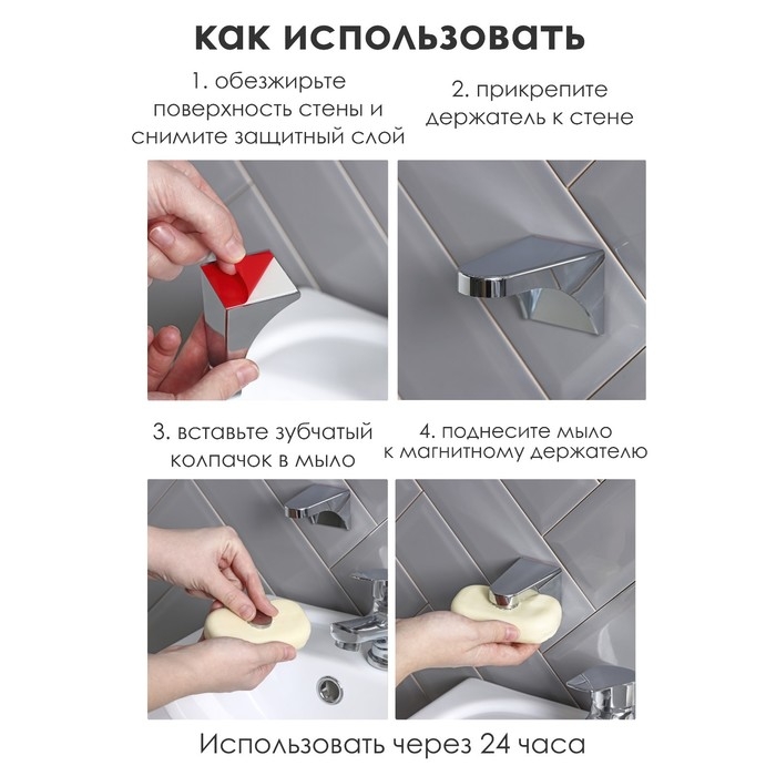 Подвесная магнитная мыльница, 7,6×4,3×4,2 см Подвесная магнитная мыльница, 7,6×4,3×4,2 см