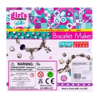 Набор для создания украшений &laquo;Модный браслет&raquo;
