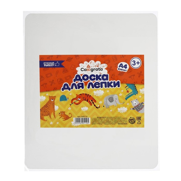 Набор первоклассника 40 предметов Calligrata &laquo;Дети&raquo;, в папке, МИКС