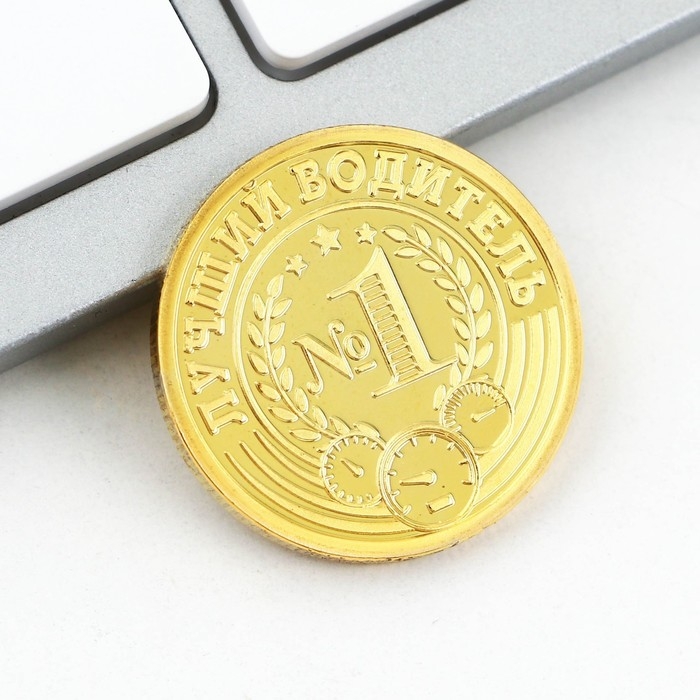 Монета и брелок «Крутой водитель», 8 х 14 см. Монета и брелок «Крутой водитель», 8 х 14 см.