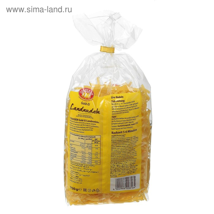 Макаронные изделия Макаронные изделия "Shmale Band мелкая лапша GE, 350 г