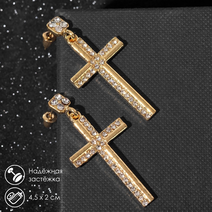 Серьги со стразами «Крестики» полосы, цвет белый в золоте Серьги со стразами «Крестики» полосы, цвет белый в золоте