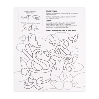 Вышивка крестиком для детей &laquo;Котик с капкейком&raquo;, набор для творчества, 25 х 20 см