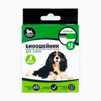 Биоошейник от паразитов "Пижон Premium" для собак, зелёный, 65 см Биоошейник от паразитов "Пижон Premium" для собак, зелёный, 65 см