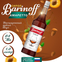 Сироп БАРinoff &laquo;Амаретто&raquo;, 1 л